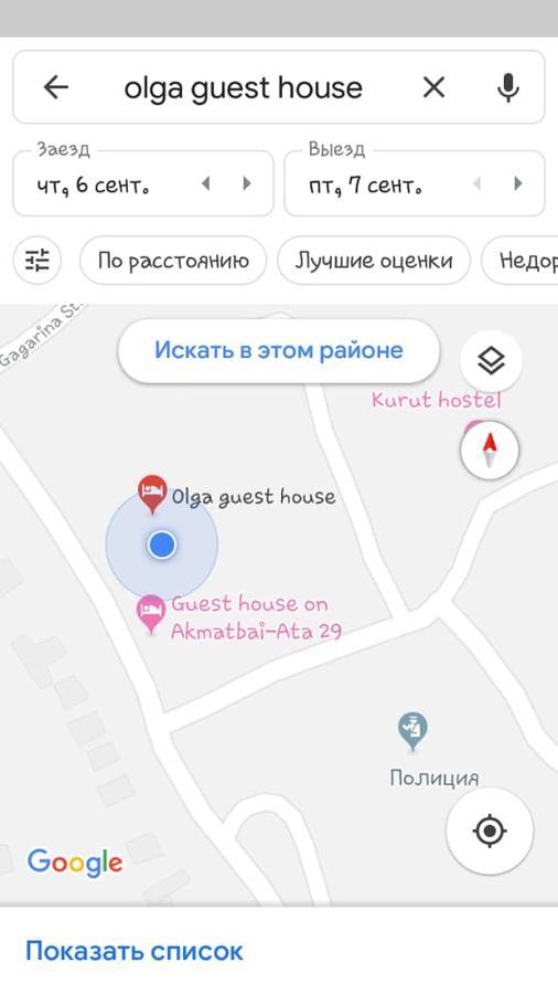 Olga Guest House Cholponata Buitenkant foto